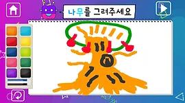 단계2 어린이 나무 그림
