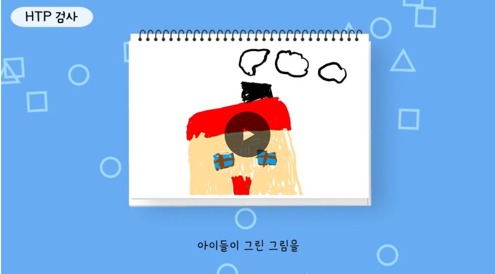 키즈퓨처소개영상